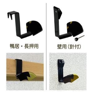 額受け 額座布団 つり紐 セット 写真 額縁 ...の詳細画像3