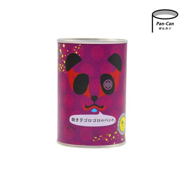 パンの缶詰 パンだ缶 焼き芋ゴロゴロのパンだ 1個 非常食 パン缶詰 パン 缶詰 5年保存 防災対策...