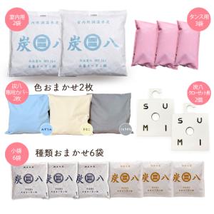 炭八 福袋 15点セット 除湿剤 乾燥剤 湿気...の詳細画像2