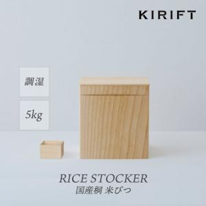 エムケー精工 米びつ コメラックス 77kg 3レバー計量 （ 計量米びつ 大