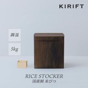 コーヒー豆 保存容器 おしゃれ 200g コーヒーストッカー COFFEE