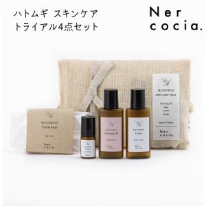 トライアル ハトムギスキンケアトライアル4点セッ...の商品画像