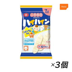 保存食 おやつ お菓子 保存食 避難食 赤ちゃん 子供 高齢者 防災食 防災セット 尾西食品 ハイハイン 3袋セット 長期保存食 5年 備蓄 非常用食品