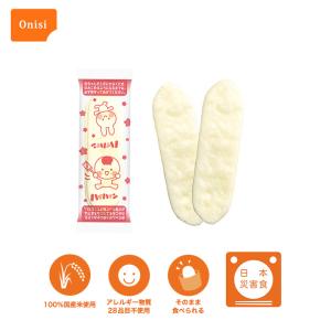 保存食 おやつ お菓子 保存食 避難食 赤ちゃ...の詳細画像1