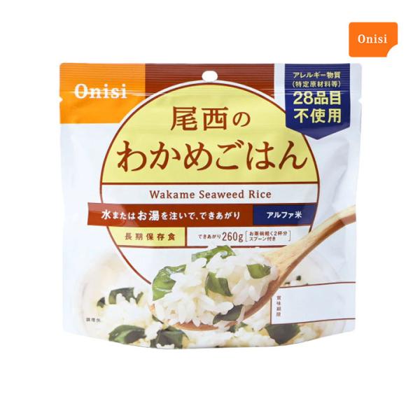 非常食 非常食セット アルファ米 おいしい 5年保存 長期保存 存食 保存食 尾西食品 わかめごはん...