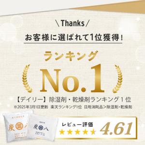炭八 麻袋 かや袋 呼吸する袋 麻で作った炭八...の詳細画像5
