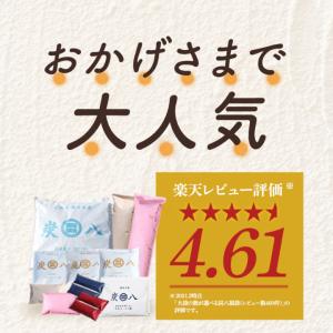 当店限定 炭八 小袋用ホルダー 1枚 吊り下げ...の詳細画像1