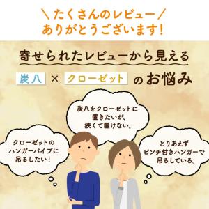 当店限定 炭八 小袋用ホルダー 1枚 吊り下げ...の詳細画像2