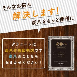 当店限定 炭八 小袋用ホルダー 1枚 吊り下げ...の詳細画像3