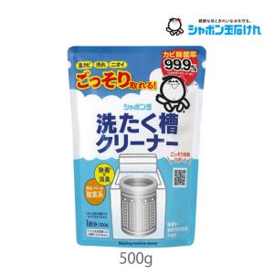 洗たく槽クリーナー 500g 1回分 酵素系 洗...の商品画像