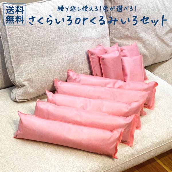 炭八 3L 1L 各5個 押入れ タンス 押入 正規認定販売代理店 梅雨対策 梅雨 湿気 カビ 消臭...