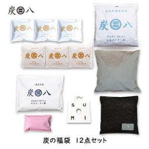 炭八 福袋 12点セット 除湿剤 炭八 12L ...の商品画像