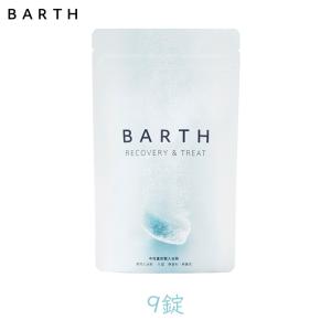BARTH 入浴剤 中性重炭酸入浴剤 30錠 10回分 薬用 敏感肌 疲労回復
