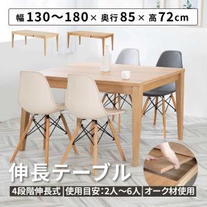 IKEA 伸長式 ダイニングテーブル エーケダーレン 120(180)×80 イケア