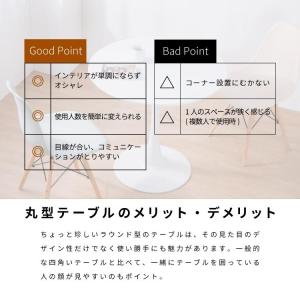 丸テーブル 幅85cm 2人掛け 木製 ホワイ...の詳細画像5