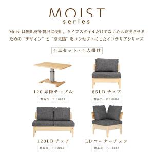 ダイニングテーブルセット 4人掛け ベンチ 北...の詳細画像2