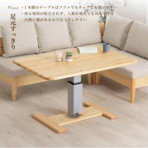 ダイニングテーブルセット 4人掛け ベンチ 北...の詳細画像3