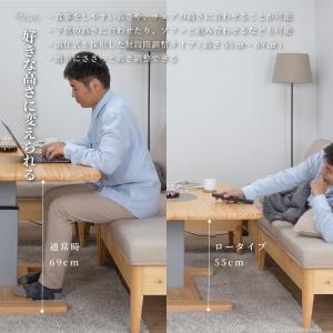 ダイニングテーブルセット 4人掛け ベンチ 北...の詳細画像5