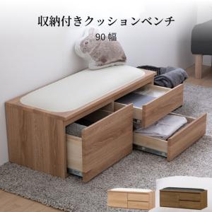 ベンチ 収納 ローチェスト タンス チェスト ロ...の商品画像