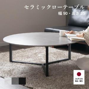 ガラストップテーブル Myer ローテーブル ヴィンテージ 木製 レトロ