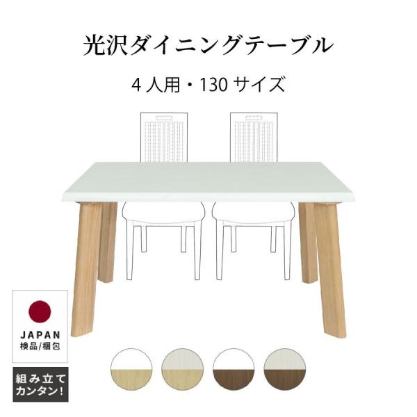 ダイニングテーブル 北欧 テーブル 木製 コンパクト かわいい リビングテーブル 食卓 おしゃれ テ...