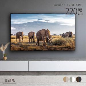 テレビ台 ローボード 開梱設置付き テレビボード...の商品画像
