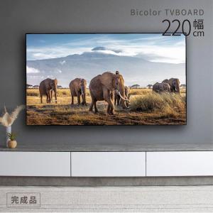 テレビ台 ローボード 開梱設置付き テレビボー...の詳細画像1