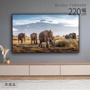 テレビ台 ローボード 開梱設置付き テレビボー...の詳細画像2