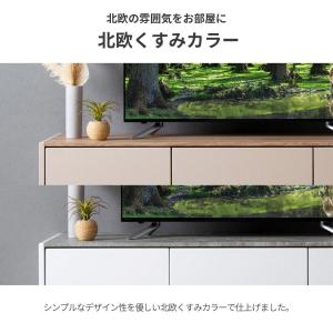 テレビ台 ローボード 開梱設置付き テレビボー...の詳細画像4