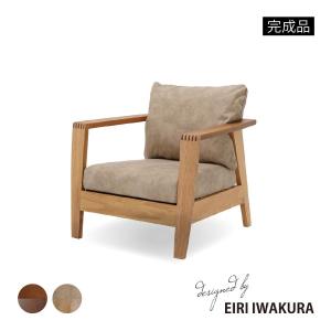 木製チェア シギヤマ家具 ロッキングチェア シギヤマ家具工業 ロッキングチェア 木製 完成品 レザー調 レッド