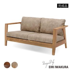 ソファ 2人掛け　シギヤマ家具 シギヤマ家具工業 ソファー 2人掛け ゆったり レッドオーク 無垢