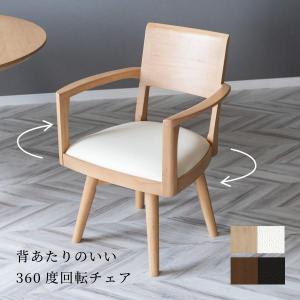 イケア（IKEA） ダイニングチェア 木製 おしゃれ 北欧 チェアー 椅子