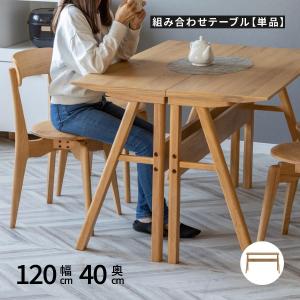 無印良品（MUJI） 中古 人気 タモ材ローテーブル 引き出し付き M-LT450