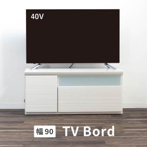 サイドボード、テレビ台 サンキ サイドボード テレビボード 150cm ウォールナット