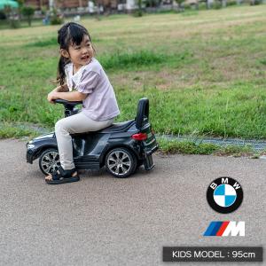 【正規ライセンス/代理店】乗用玩具 BMW M...の詳細画像4