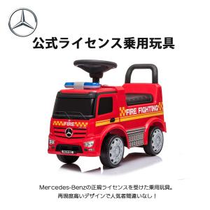 【正規ライセンス】乗用玩具 メルセデスベンツ ...の詳細画像4