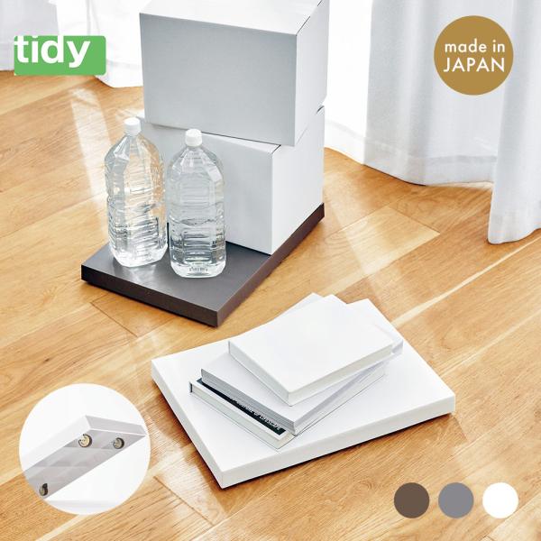 プラットフォーム Platform tidy ティディ キャスター付き 平台車 軽量 静音 荷台 3...