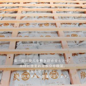 【レビューで国産竹炭GET!】炭八 床下用 1...の詳細画像5