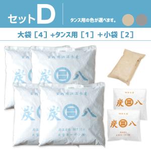 【レビューで国産竹炭GET!】炭八 室内 繰り...の詳細画像5