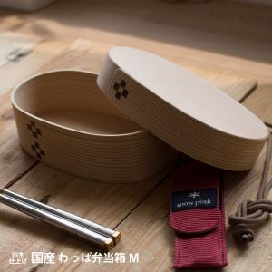 井川メンパ(小判型ビジネス-1) : EI-Trade Store - 通販 - Yahoo