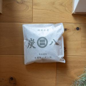 炭八 小袋 700ml 5個セット 除湿対策 ...の詳細画像4