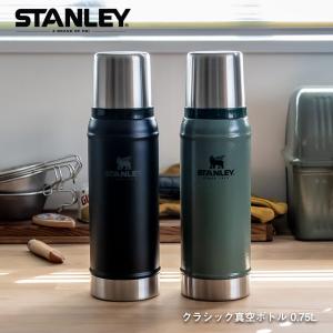 スタンレー STANLEY クラシックシリーズ 水筒 クラシック真空ボトル 