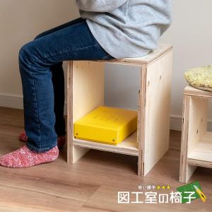 図工室の椅子 スツール stool ベンチ 木製 収納 工作 雑誌 踏み台｜ienolabo