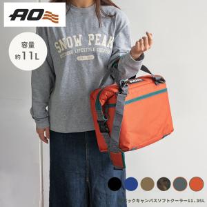 AO Coolers