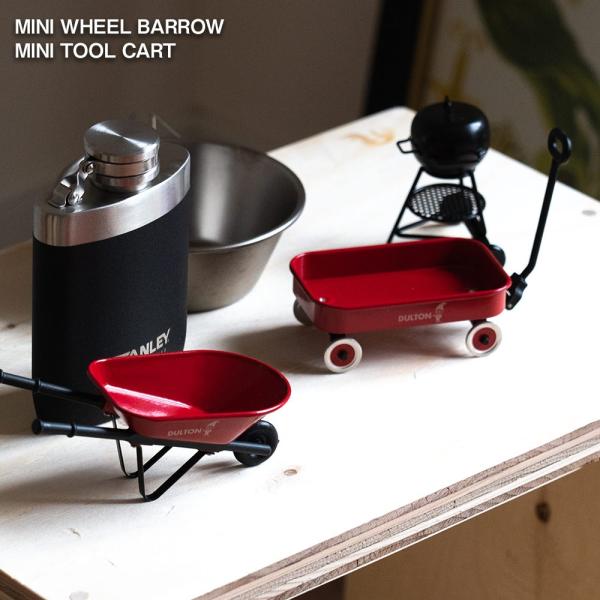 DULTON ダルトン MINI TOOL CART ツールカート WHEEL BARROW ホイー...