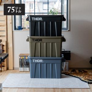 Thor Large Totes With Lid 75L コンテナ 収納ボックス｜ienolabo