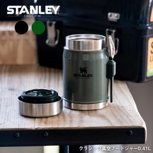 スタンレー クラシック真空フードジャー 0.41L  410ml 新ロゴベア｜ienolabo