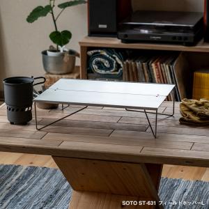 EVERNEW Titanium Solid table テーブル アウトドア キャンプ EBY532