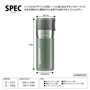 スタンレー 水筒 STANLEY ゴーシリーズ...の詳細画像5
