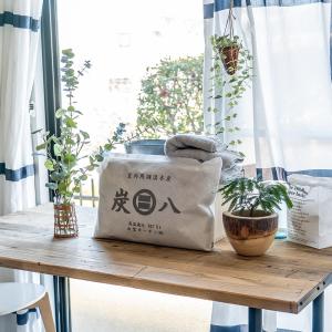 【レビューで炭八GET!】炭八ワイド 8L単品...の詳細画像4